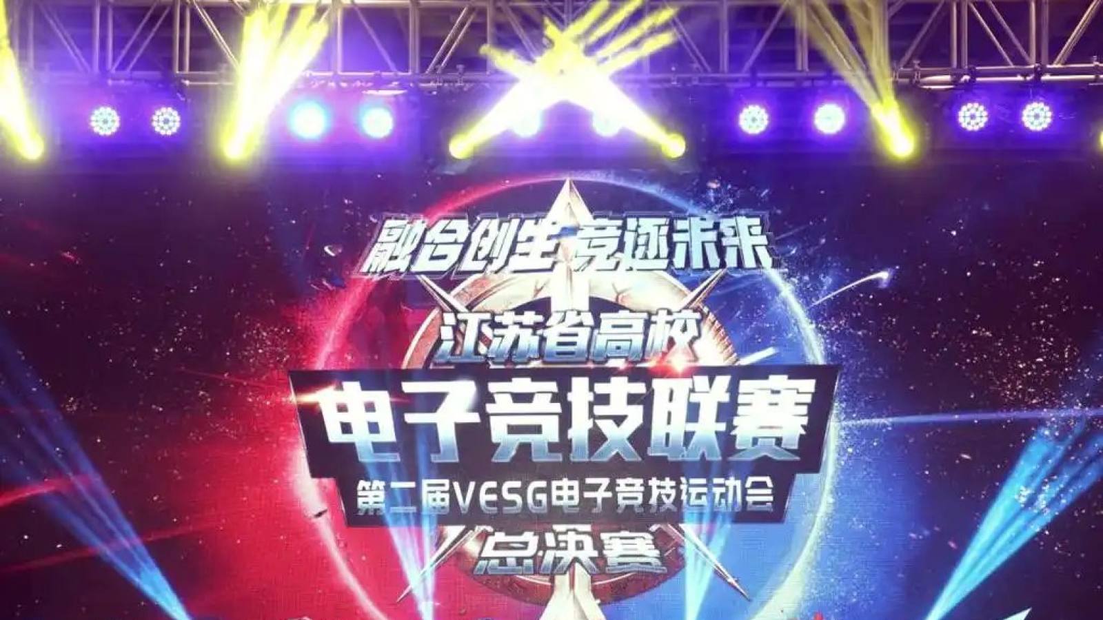 开云kaiyun电竞 战队榜单排名查询